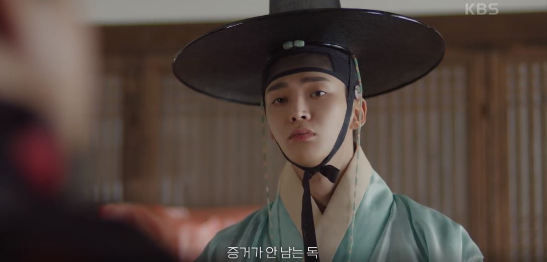 혼례대첩_3회