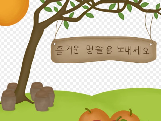 추석을 상징하는 감나무와 장독대, &lsquo;즐거운 명절을 보내세요&rsquo;라는 문구가 적힌 나무 팻말 일러스트
