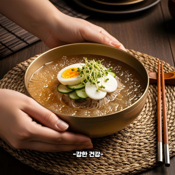 밀면과 냉면차이