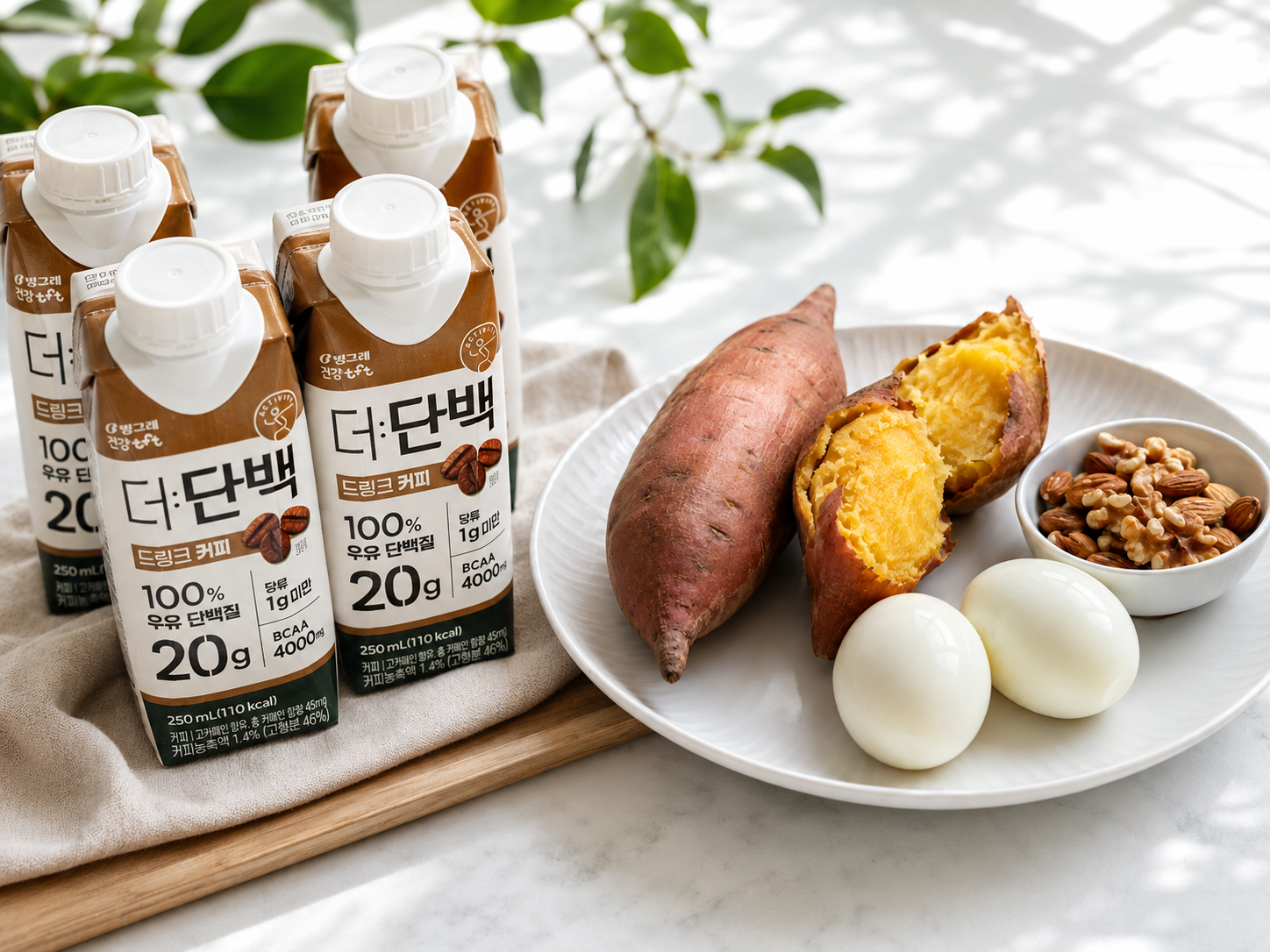 간단한 아침 식사.단백질드링크.고구마.견과류