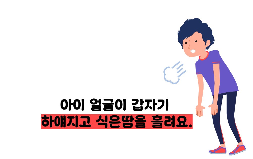 모야모야병 증상