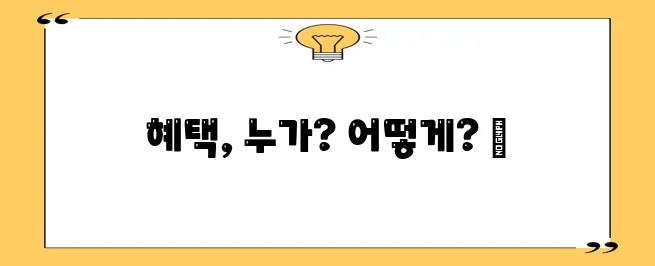 전기차 보조금 자격 기준과 신청 절차를 자세히 알아보세요!