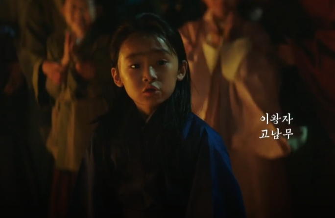 고남무