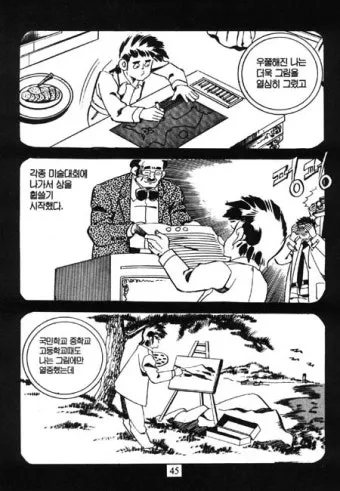 속담 모로 가도 서울만 가면 된다 의미와 사례_16