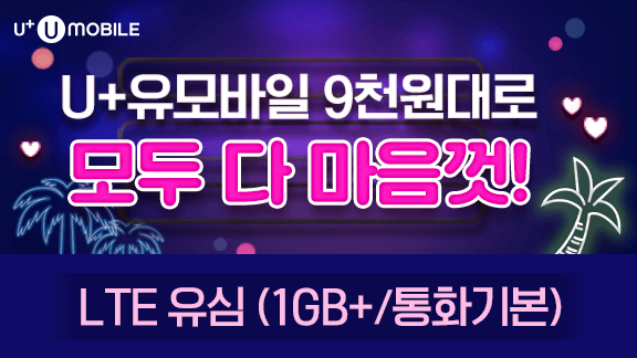 이벤트
