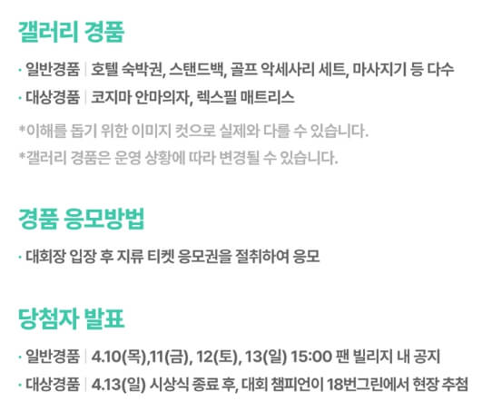 골프존카운티 선산 cc