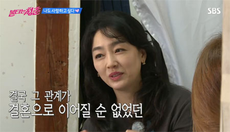 이연수-나이-과거-프로필-결혼-이상형-근황