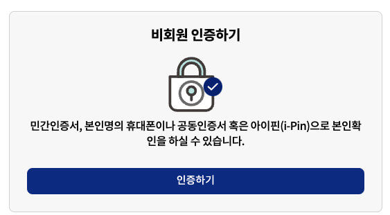 국민의 힘 해산청원