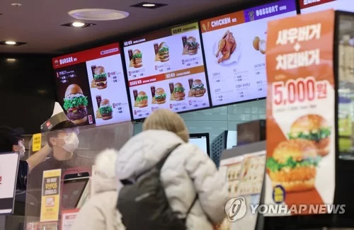 롯데리아 가격 인상