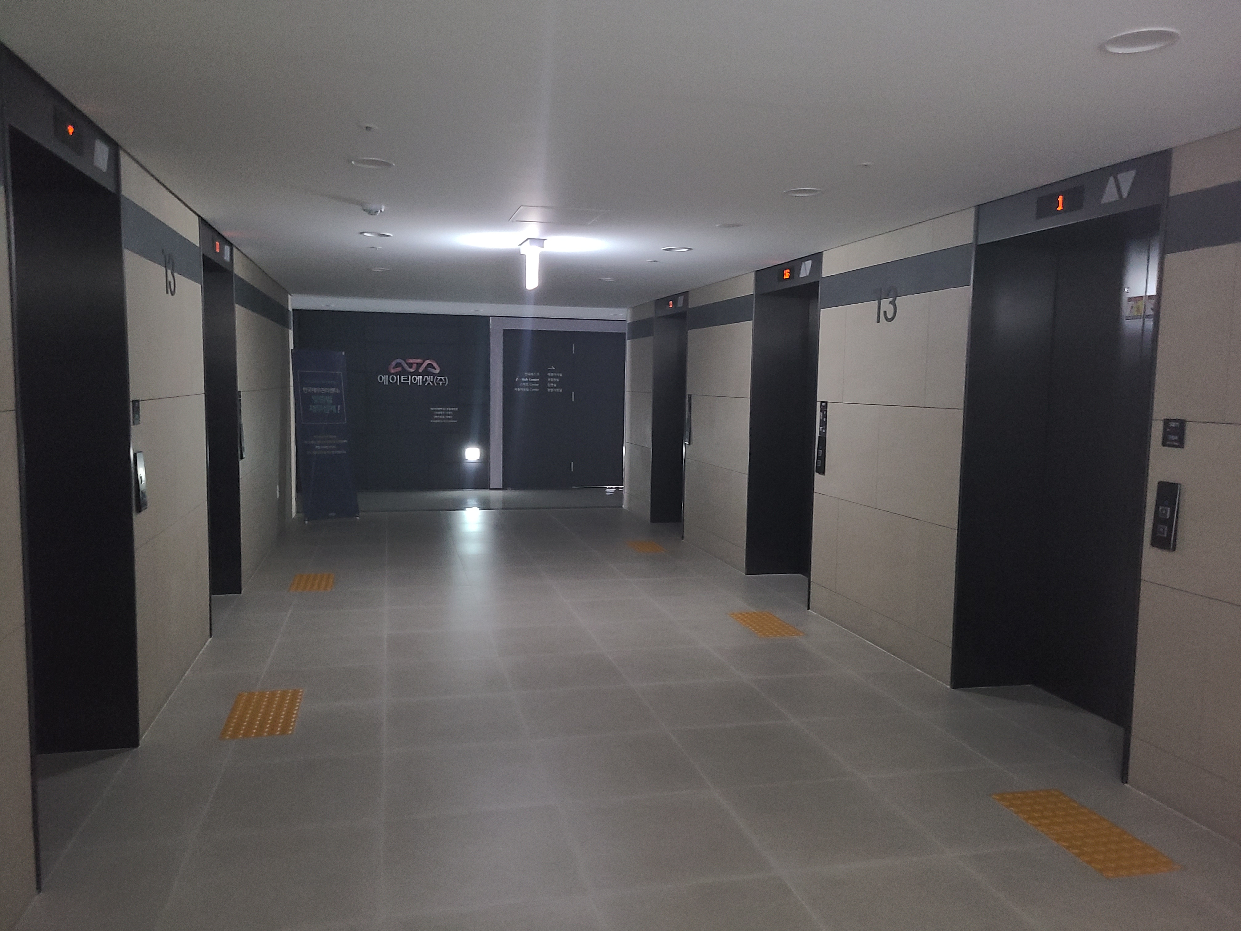 성수 SK V1센터 섹션오피스4