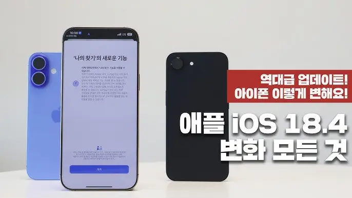 새로운 이모지와 우선 알림 기능