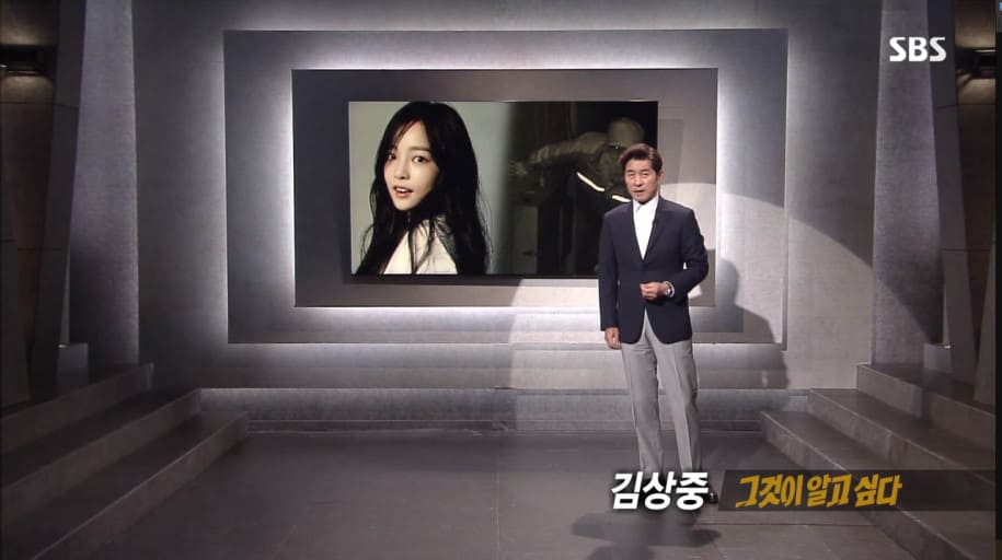 구하라 금고털이범 몽타주