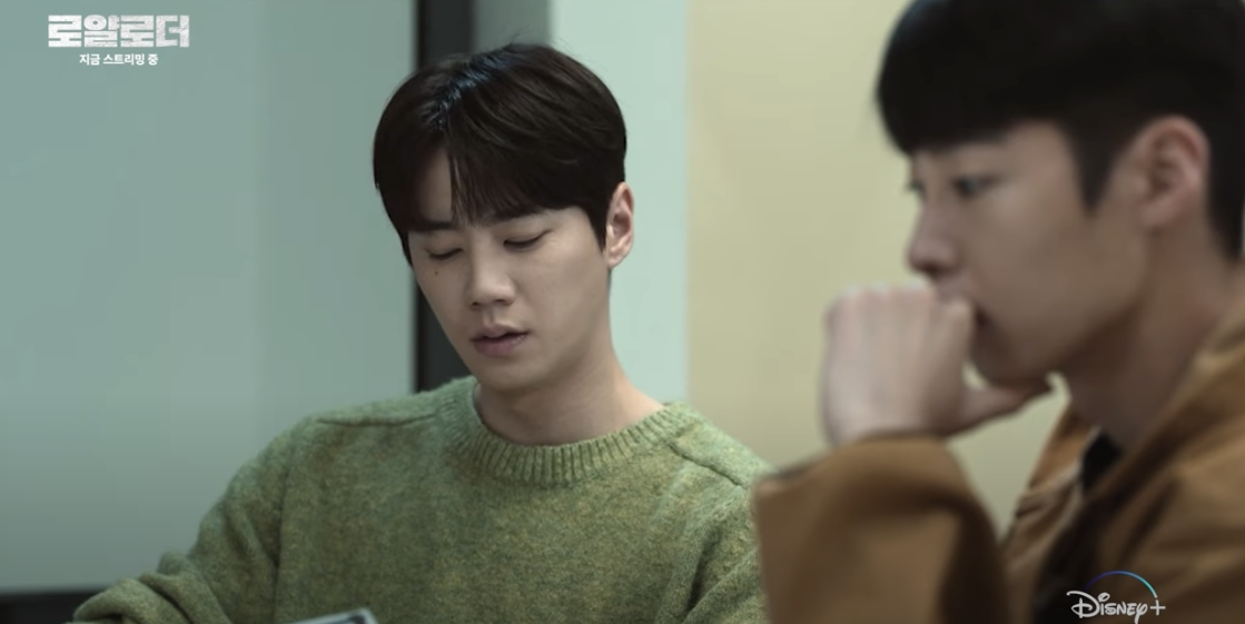 디즈니 플러스 드라마 로얄로더 원작 몇부작 정보 출연진 인물관계도 1 2화 줄거리