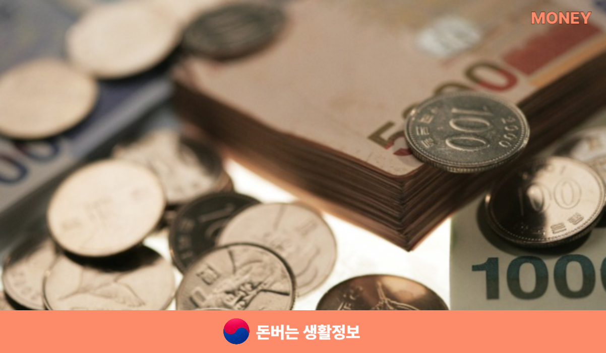 국민은행 대출