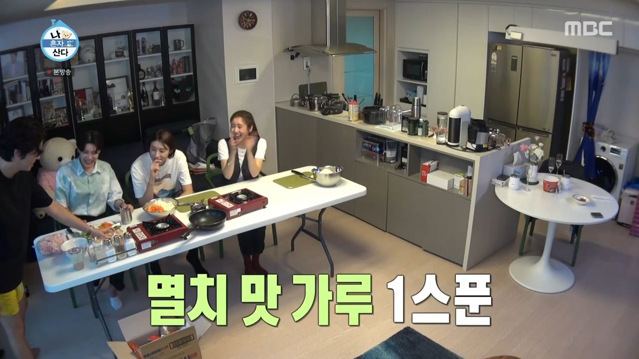 나혼자산다 가루왕자 이장우 가루 제육볶음 만드는법 레시피