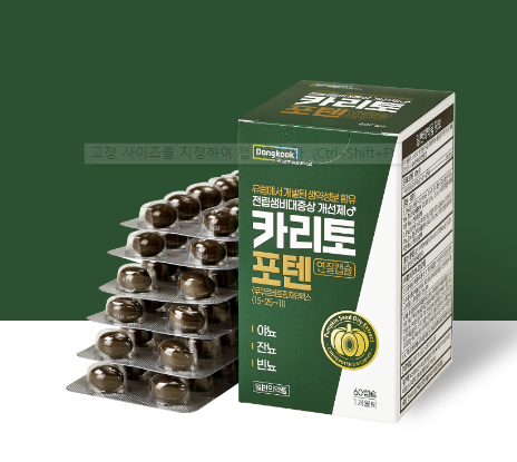 카리토포텐
