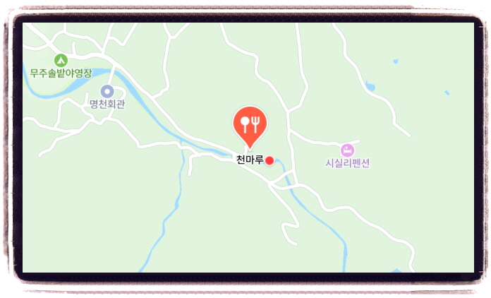 생생정보 스타의 고장 백승일 중화요리