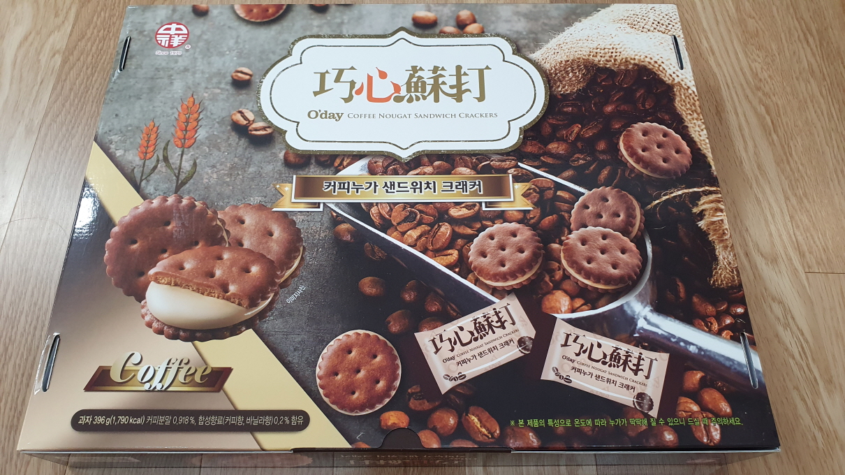 공세점코스트코4월2차-7