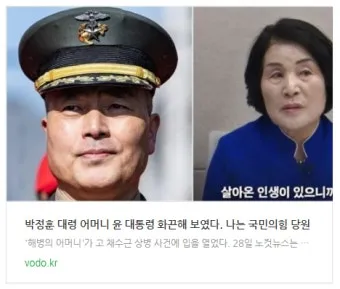 어머니의 힘 이서구 작가의 감동적인 문학 이야기_23