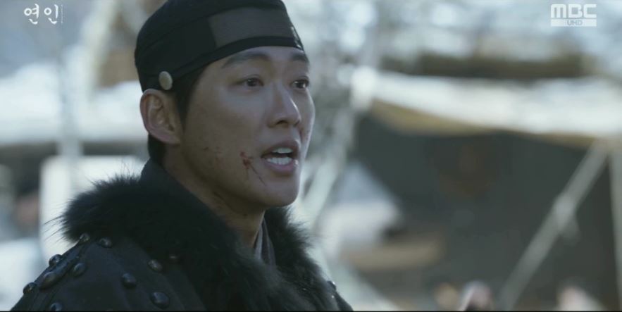 연인_5회