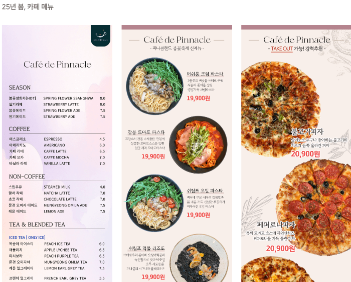 5월 축제 피나클랜드 튤립 불꽃 축제 일정 총정리