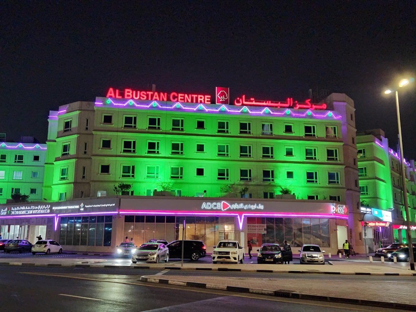 알부스탄 센터 레지던스(Al Bustan Centre & Residence) 호텔 전경