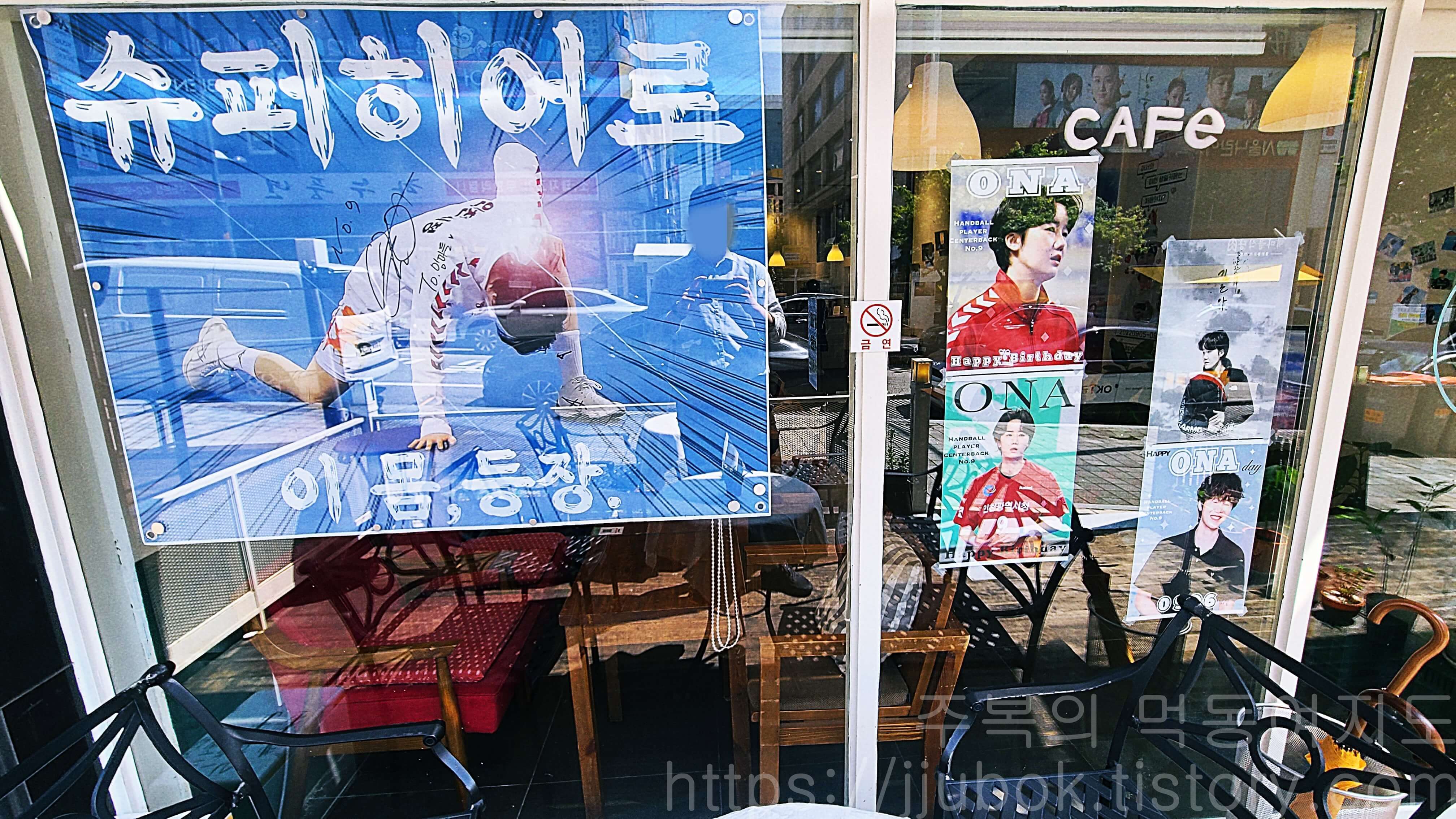 카페-리틀-포레스트-김온아-선수-팬미팅-현장