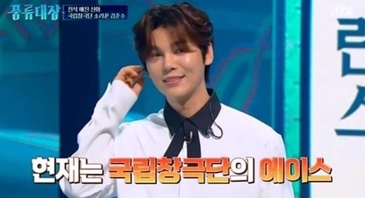 국악인 김준수 프로필