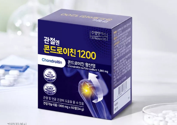 관절엔 콘드로이친