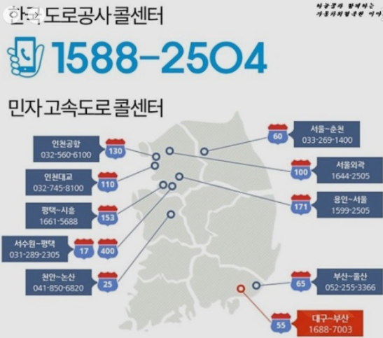 무료견인서비스