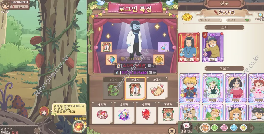 뽑기