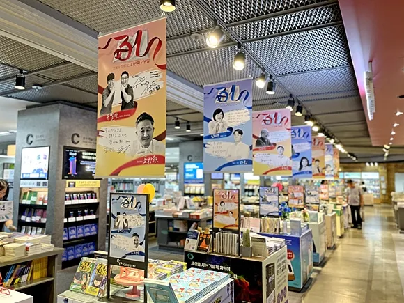 영풍문고 인터넷서점 바로가기 도서 할인 구매_6