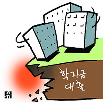 2025 경기도 학자금대출 장기연체자 신용회복 지원사업