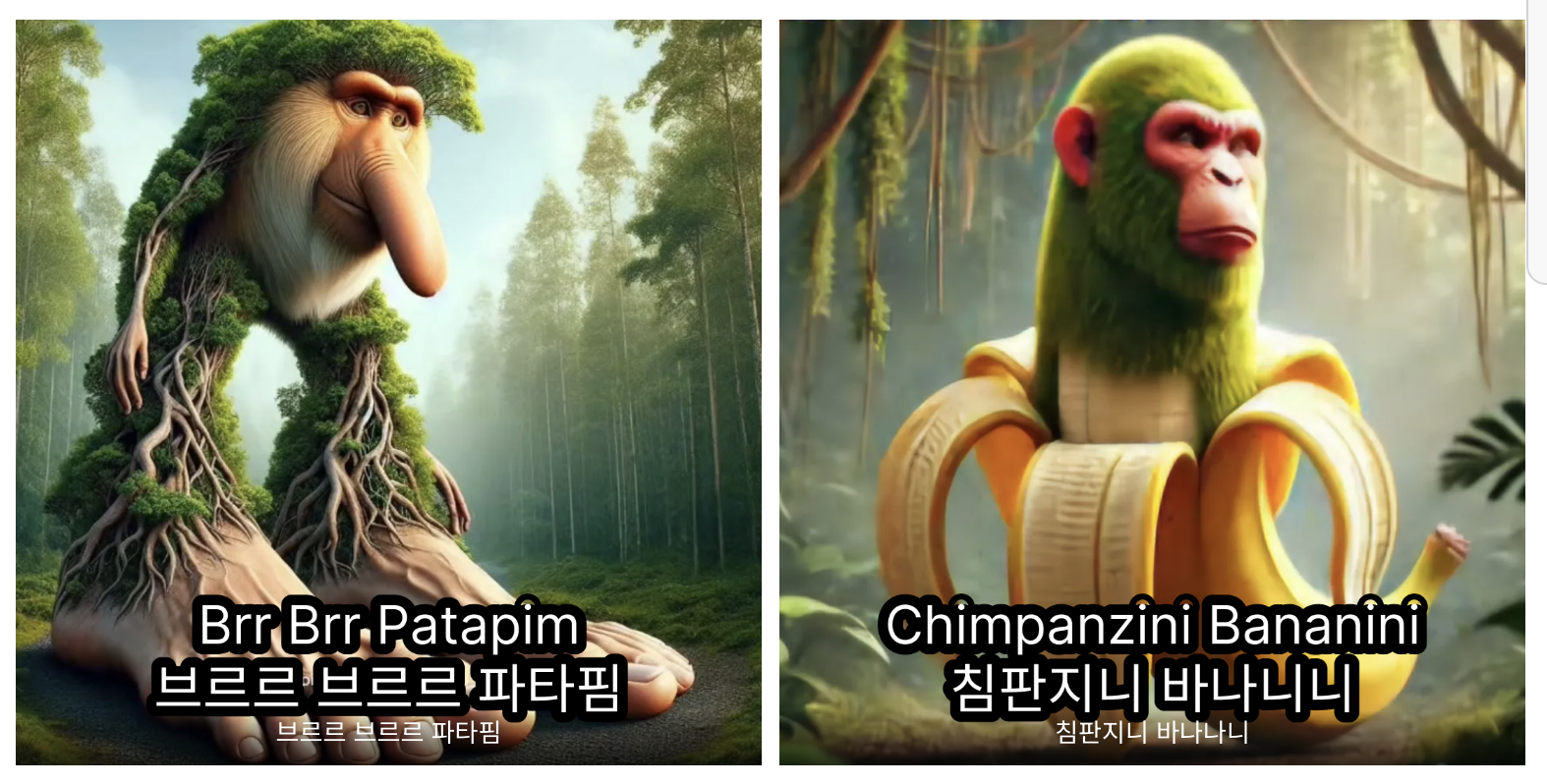 퉁퉁퉁 사후르 굿즈 총정리 – 티셔츠, 피규어, 장난감 출시 일정과 가격, 구매처 완벽 가이드