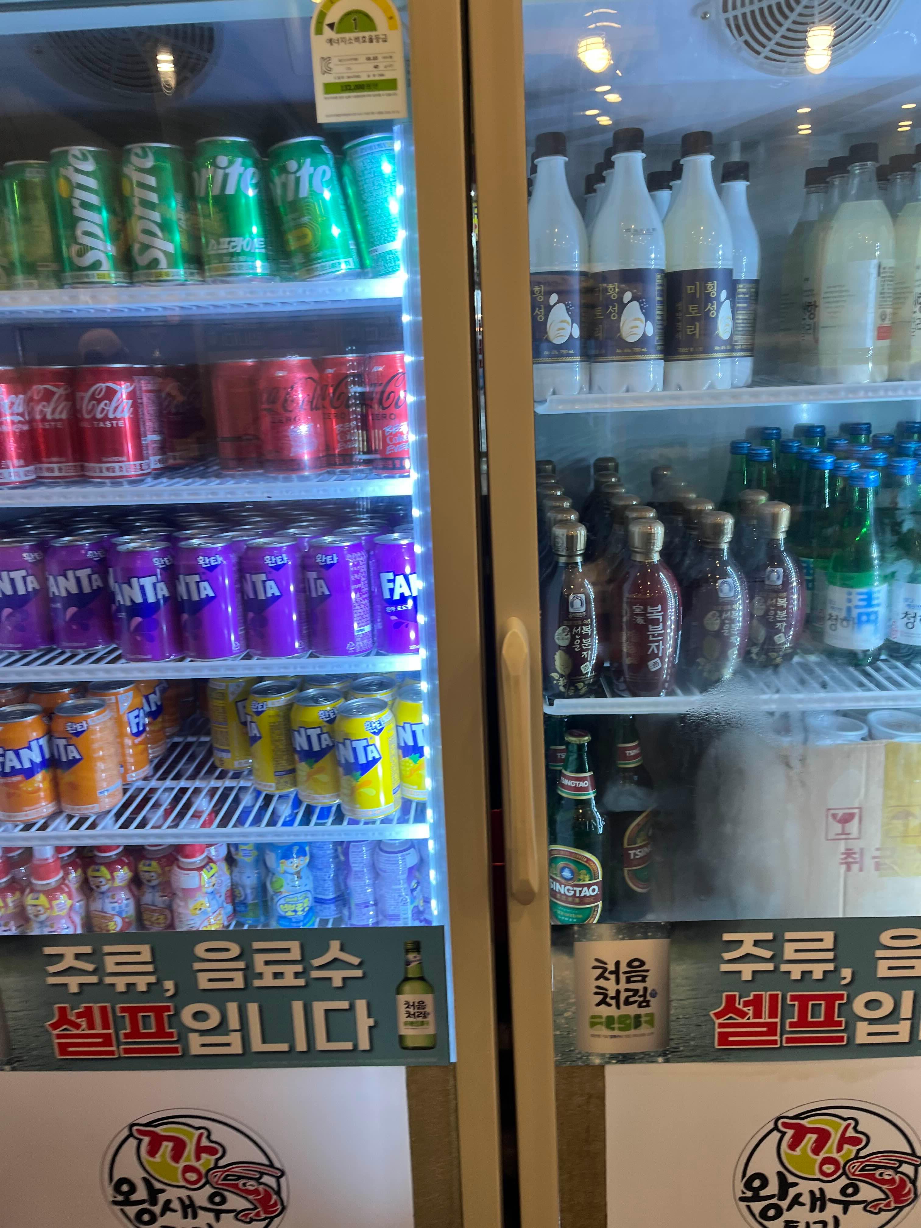 인천 깡왕새우튀김 전문점 후기