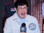 이진호 도박
