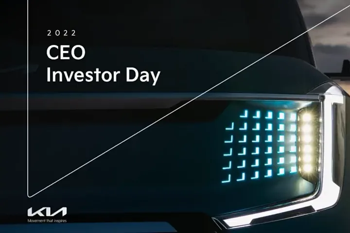 CEO인베스터데이