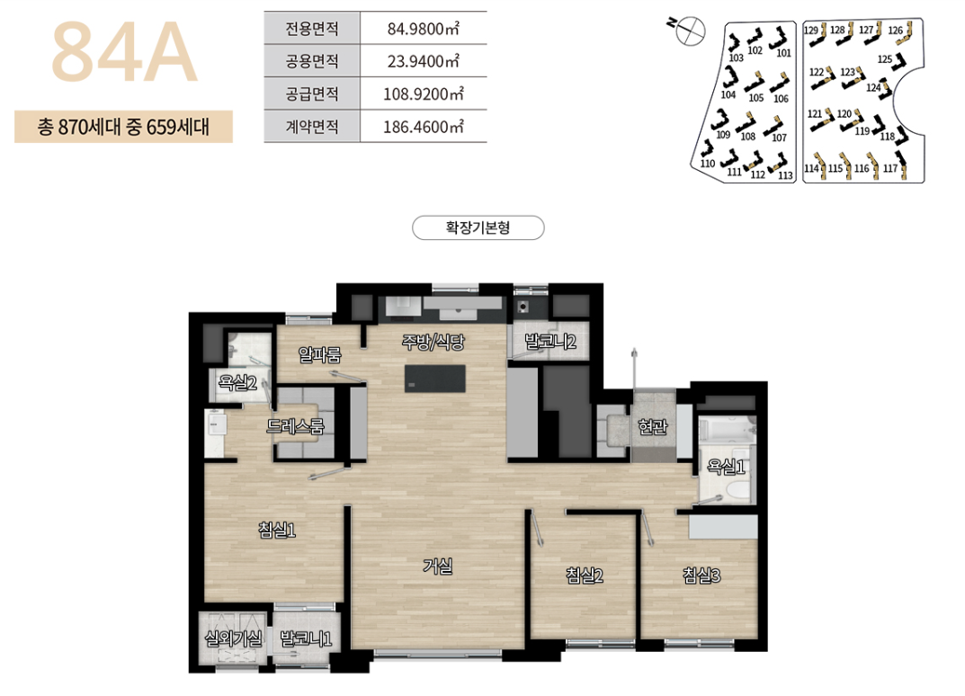디에이치 방배 84m2A 평면도 평가