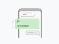 당근마켓-이용