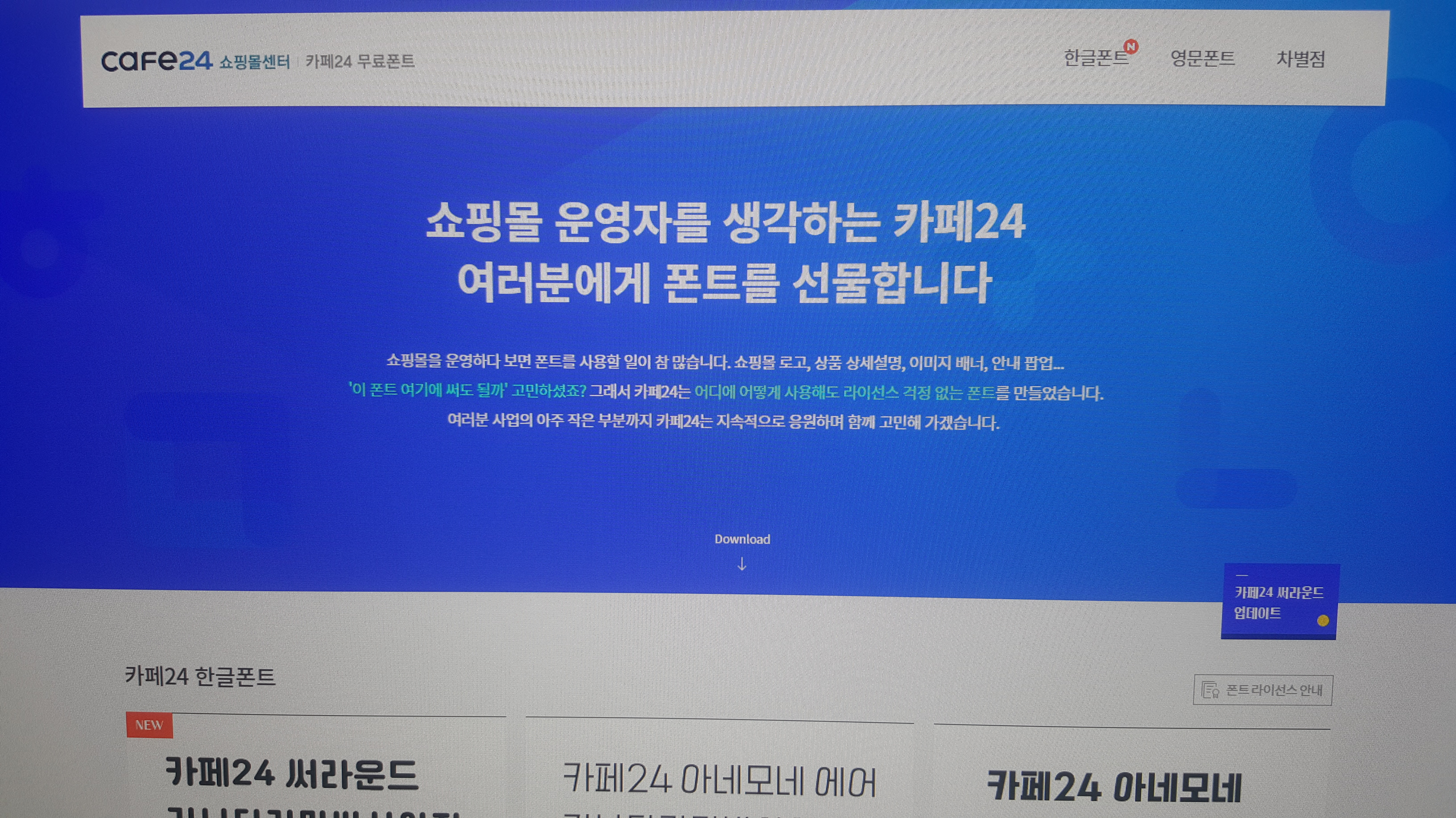 홈페이지