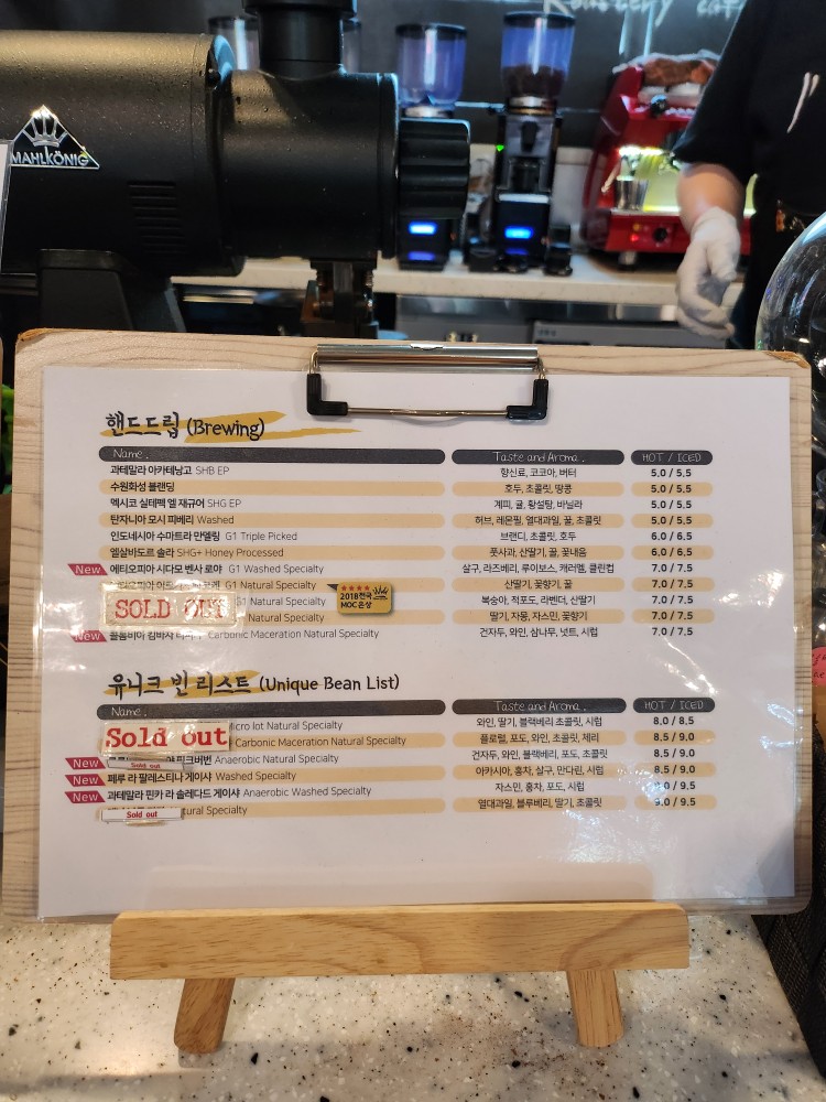 핸드드립 메뉴판
