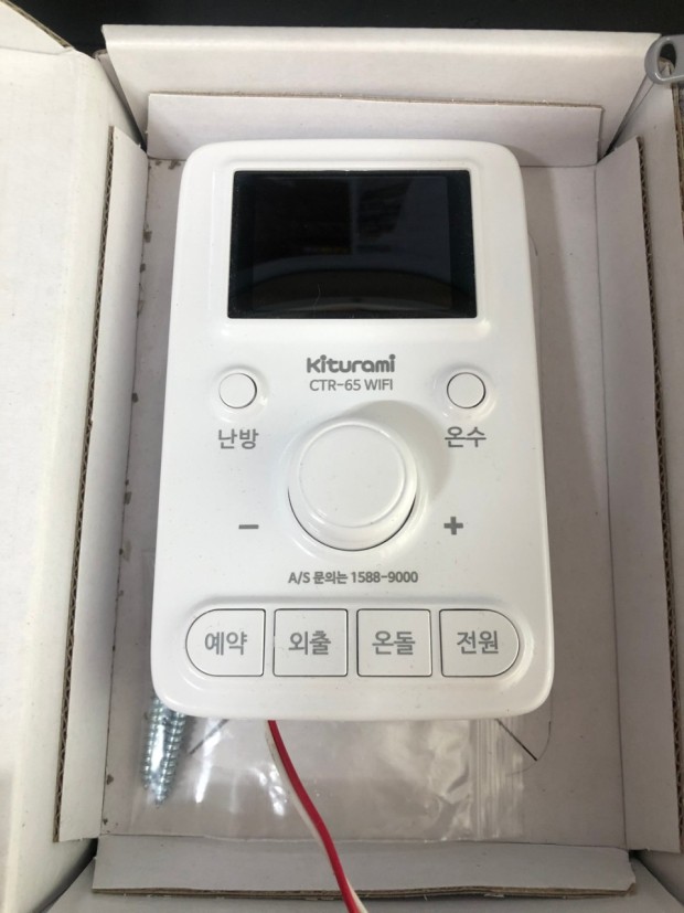 난방비 폭탄 이유