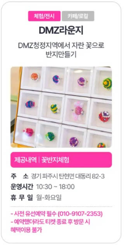 DMZ라운지