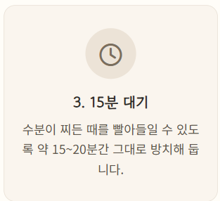 방충망 청소법
