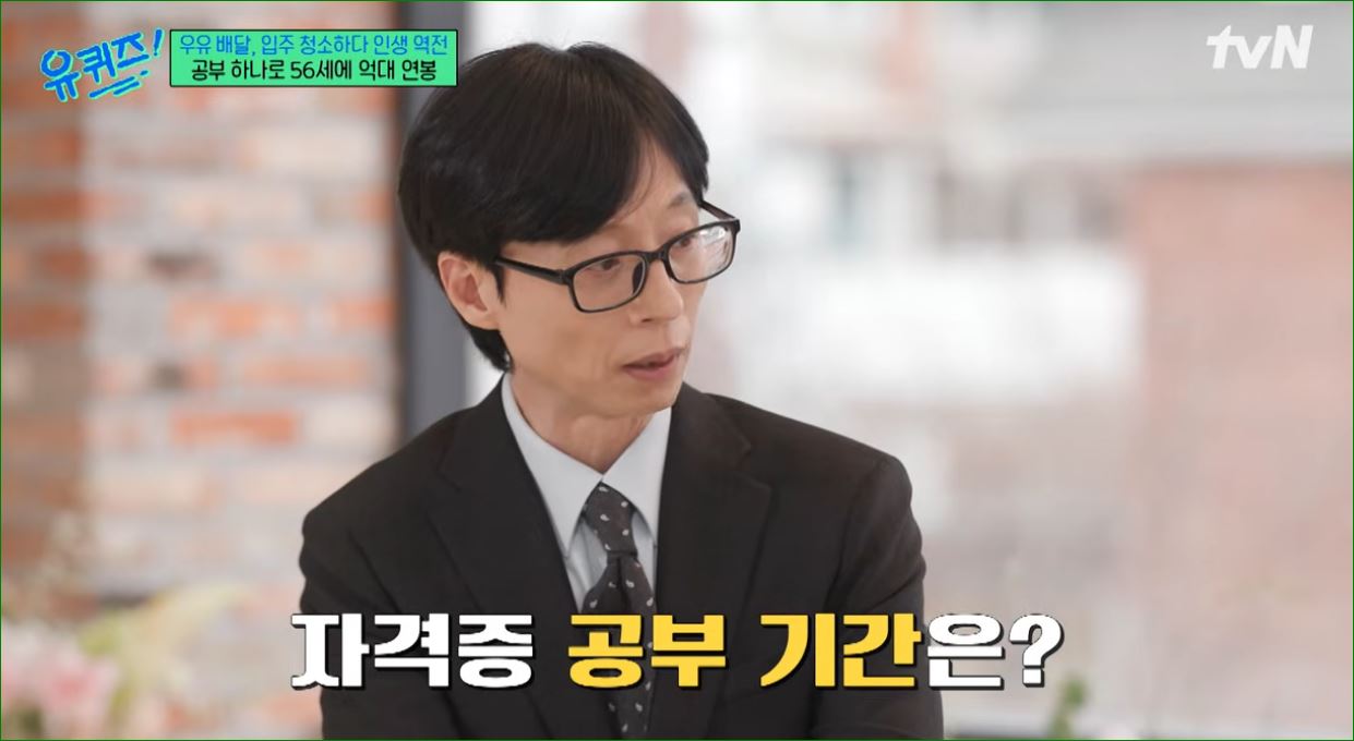 자격증 공부