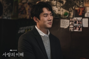 사랑의 이해 결말