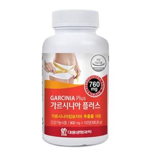 가르시니아다이어트