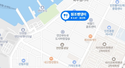 물메기탕 맛집