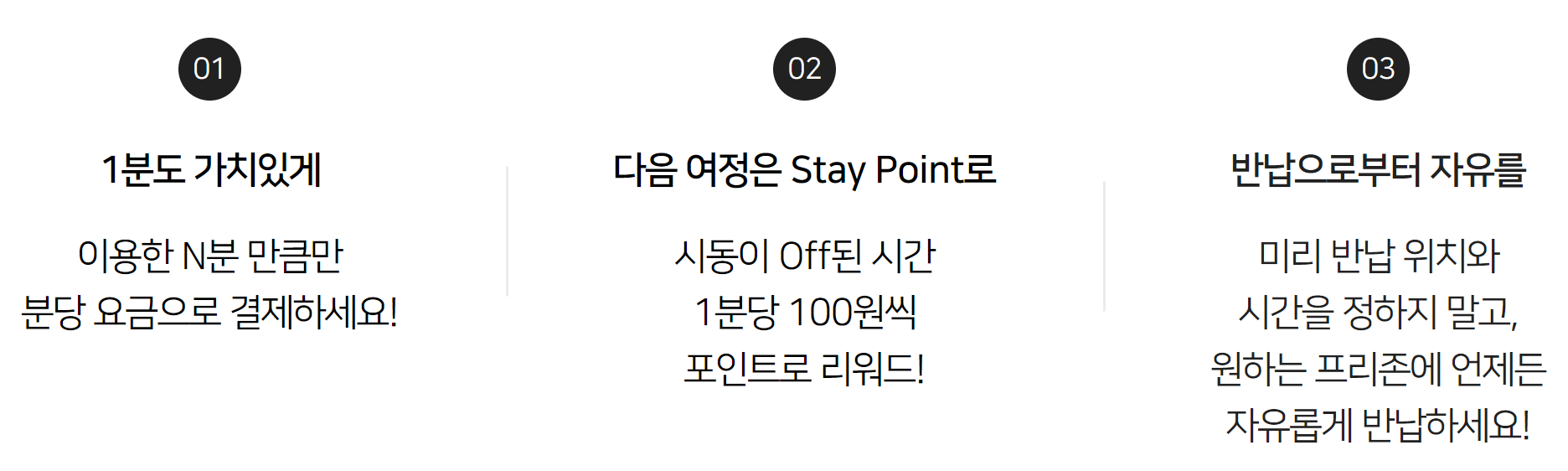 투루카 특징