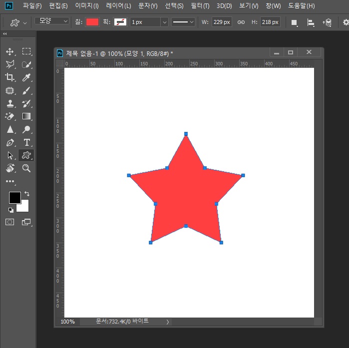 포토샵도형색상바꾸기6